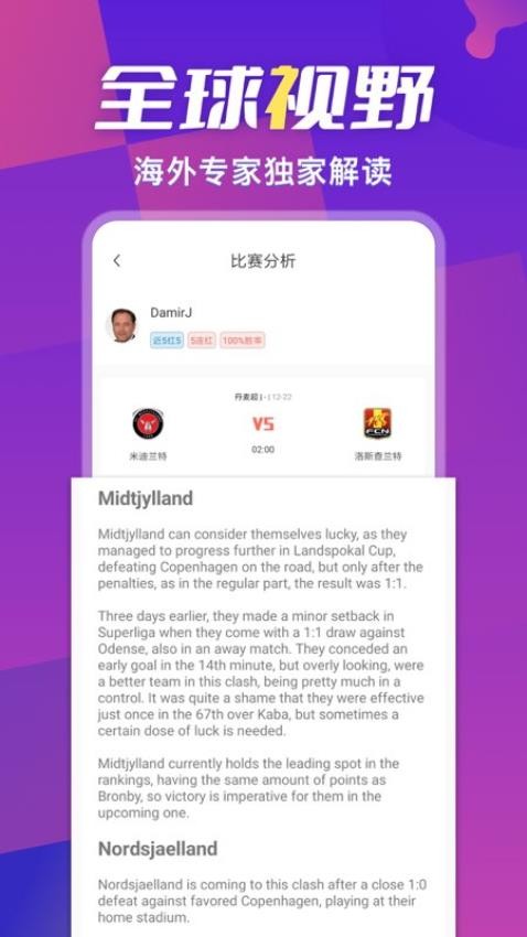 超神鲸截图3