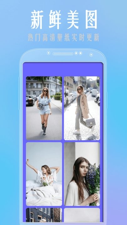 魔性壁纸截图0