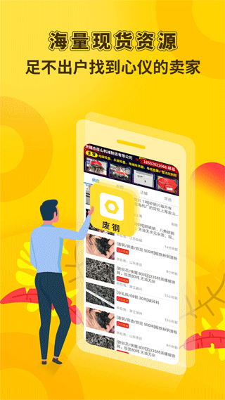 虎宝再生截图0