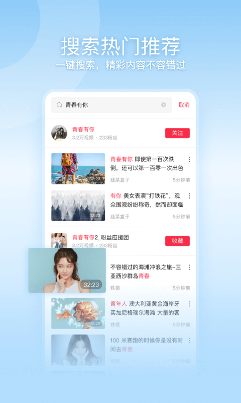 一帧秒创截图0