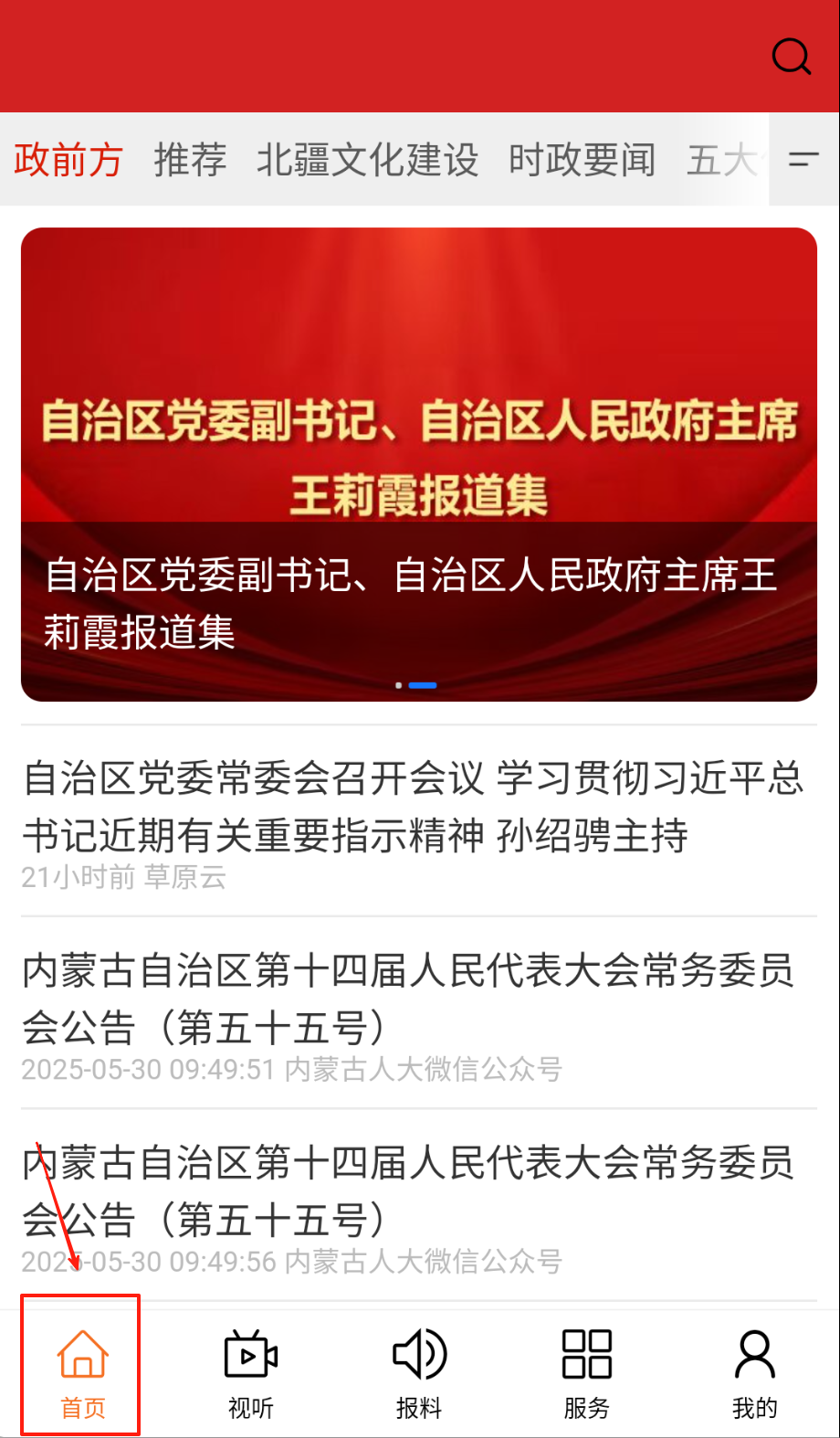 融兴和
