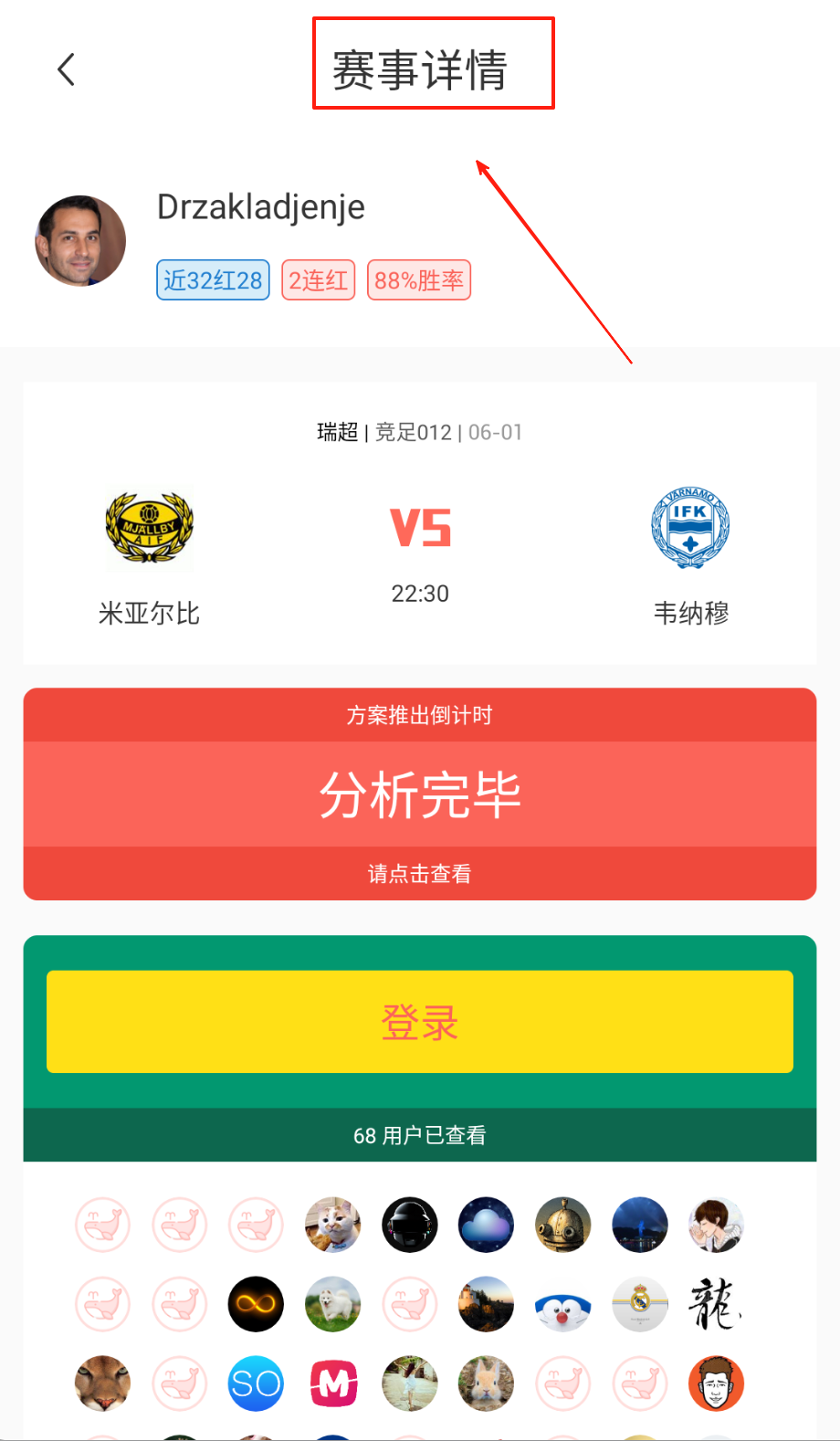 超神鲸