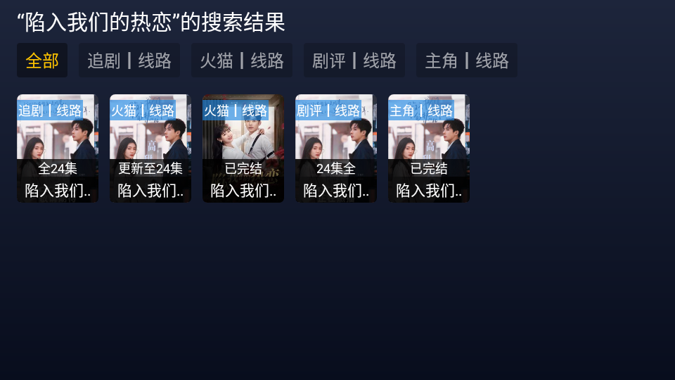 追光视界截图0