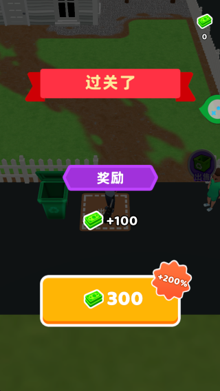全民过家家截图1