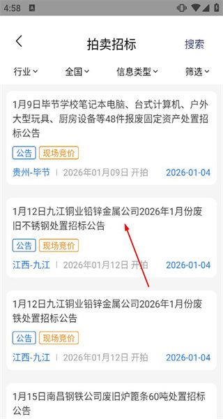 虎宝再生