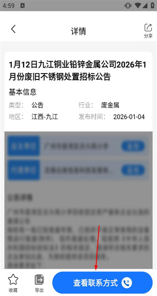 虎宝再生