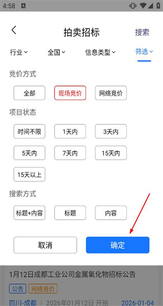 虎宝再生