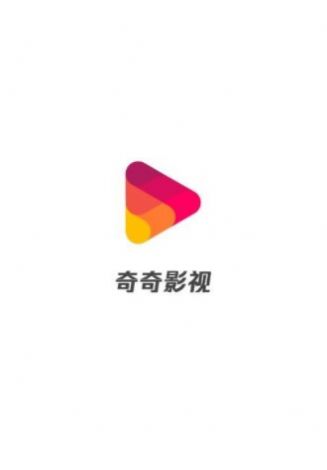 奇奇影视手机版