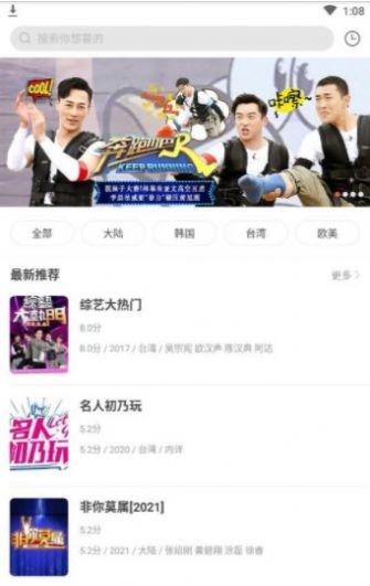 奇奇影视手机版截图3