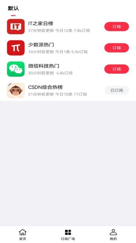 要知截图0