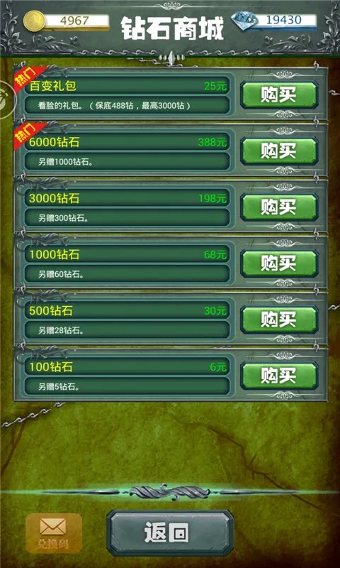 暗月城堡截图0