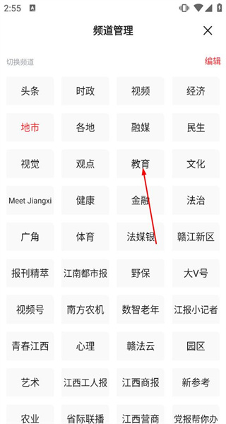 江西新闻