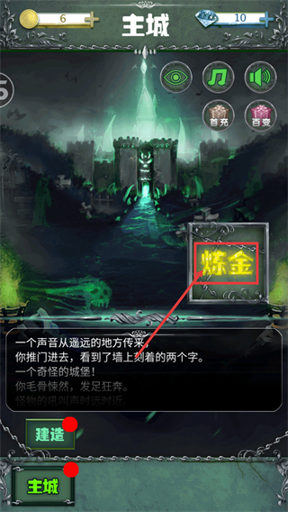 暗月城堡