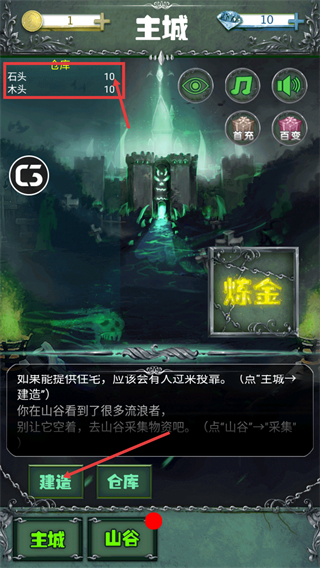 暗月城堡