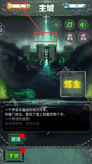 暗月城堡