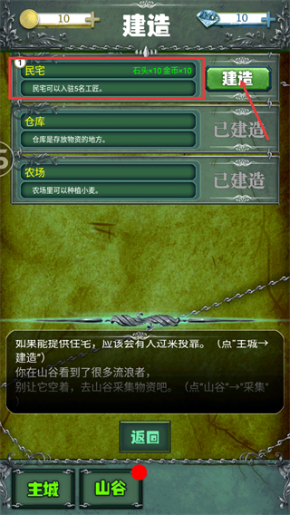 暗月城堡