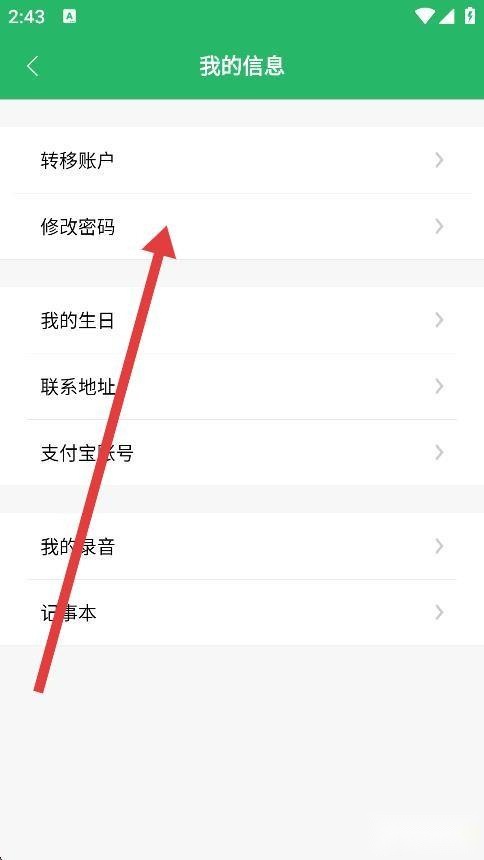 北瓜电话