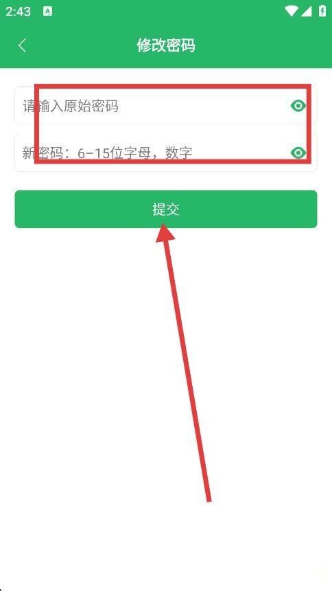 北瓜电话