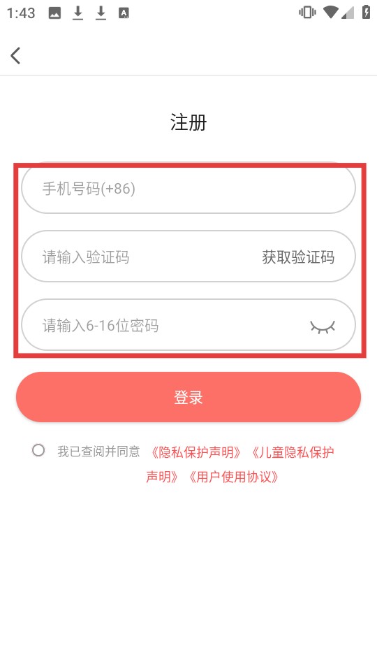 太二漫画