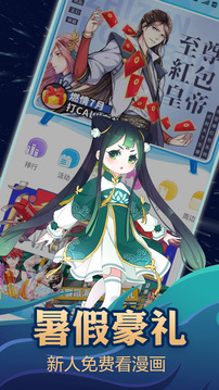 e-hentai截图0