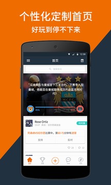 看个球直播截图0