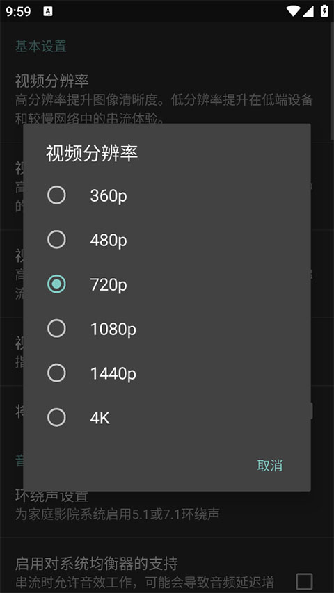 Moonlight定制版