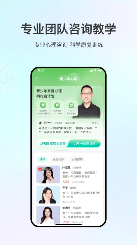 观心实验室2025最新版截图0