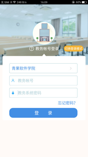 喜鹊儿  安卓版截图4