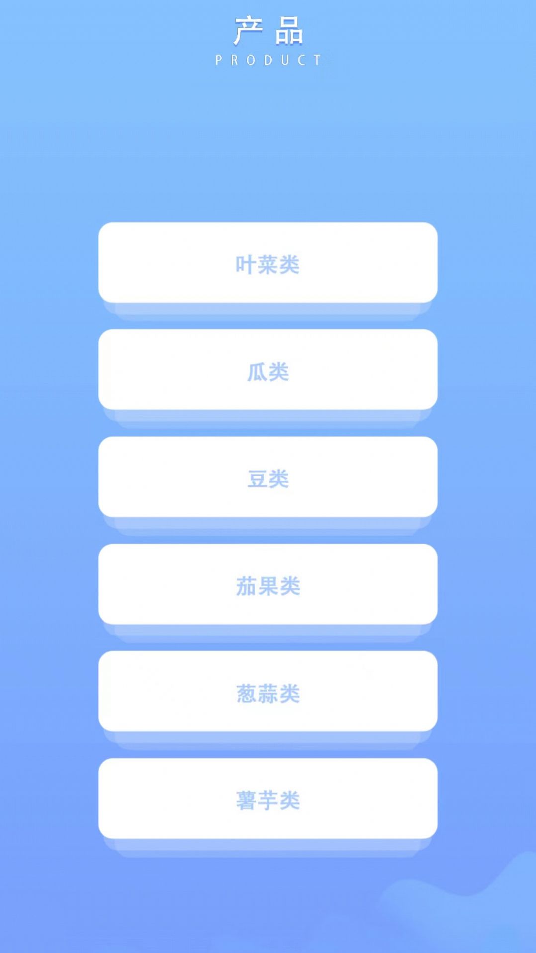 我是小农场主截图0