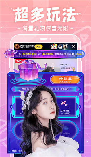 千帆直播手机版截图2