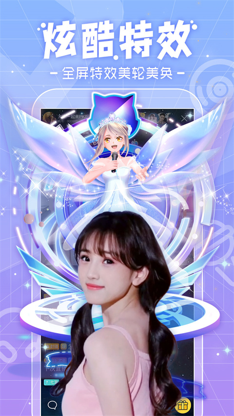 千帆直播手机版截图4
