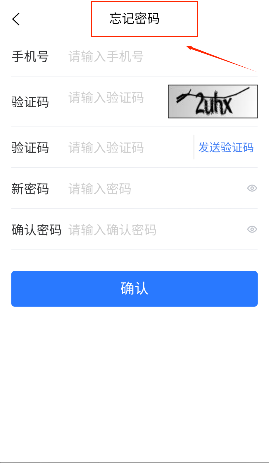 深港+运营端