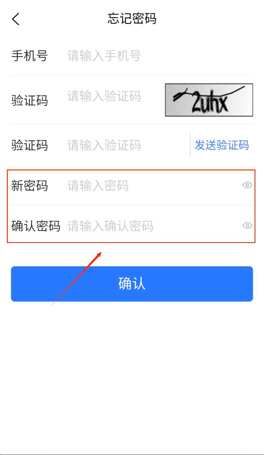 深港+运营端