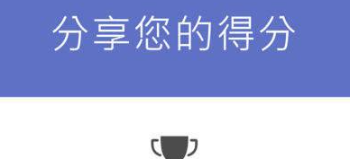 1010截图0