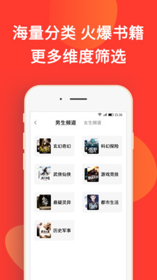 火山小说免费版截图2