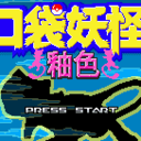 口袋妖怪橘子群岛最新版