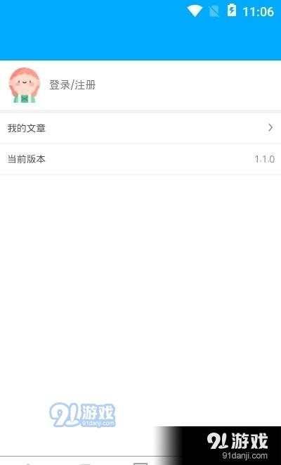 看刊宝截图0