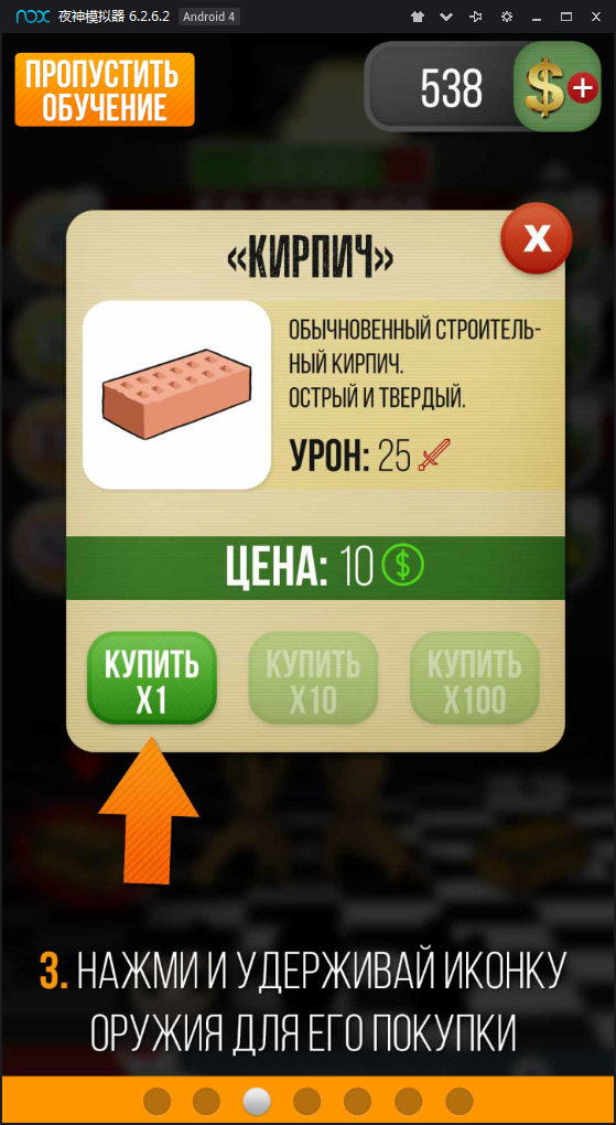 恐怖老板游戏截图0