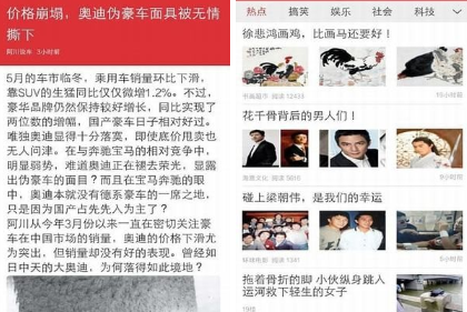 全民阅读