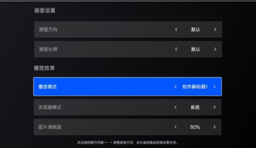 上屏管家