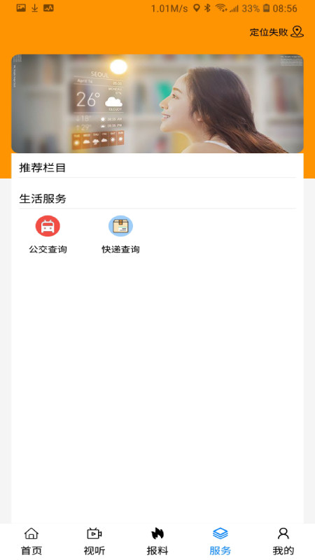 出彩桐城2025