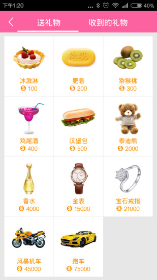移动练歌房截图0