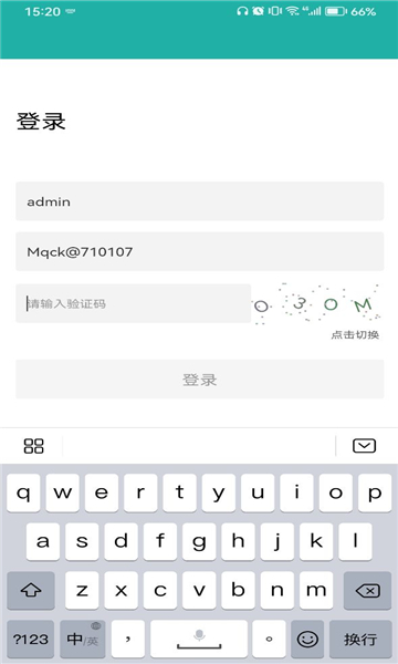 智慧港口截图0