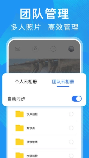 元道经纬相机老版截图0