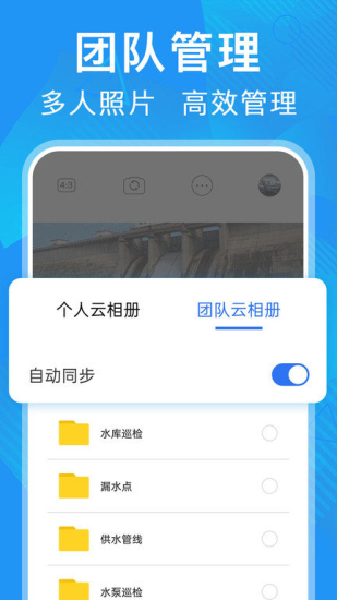 元道经纬相机老版