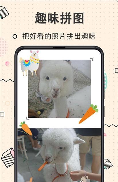 玩美水印相机截图0