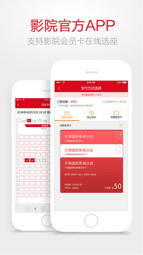 百老汇影城截图3