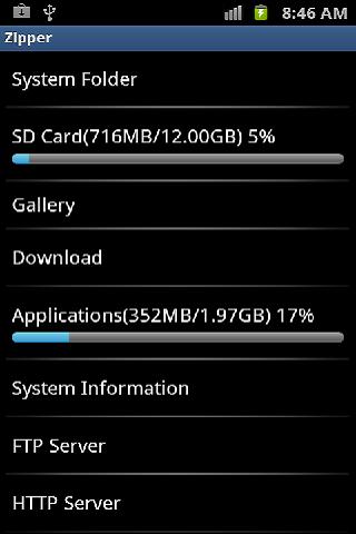 Zipper截图3