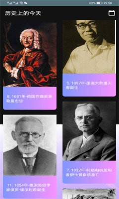 安卓便捷工具盒截图0