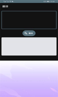 安卓便捷工具盒截图1
